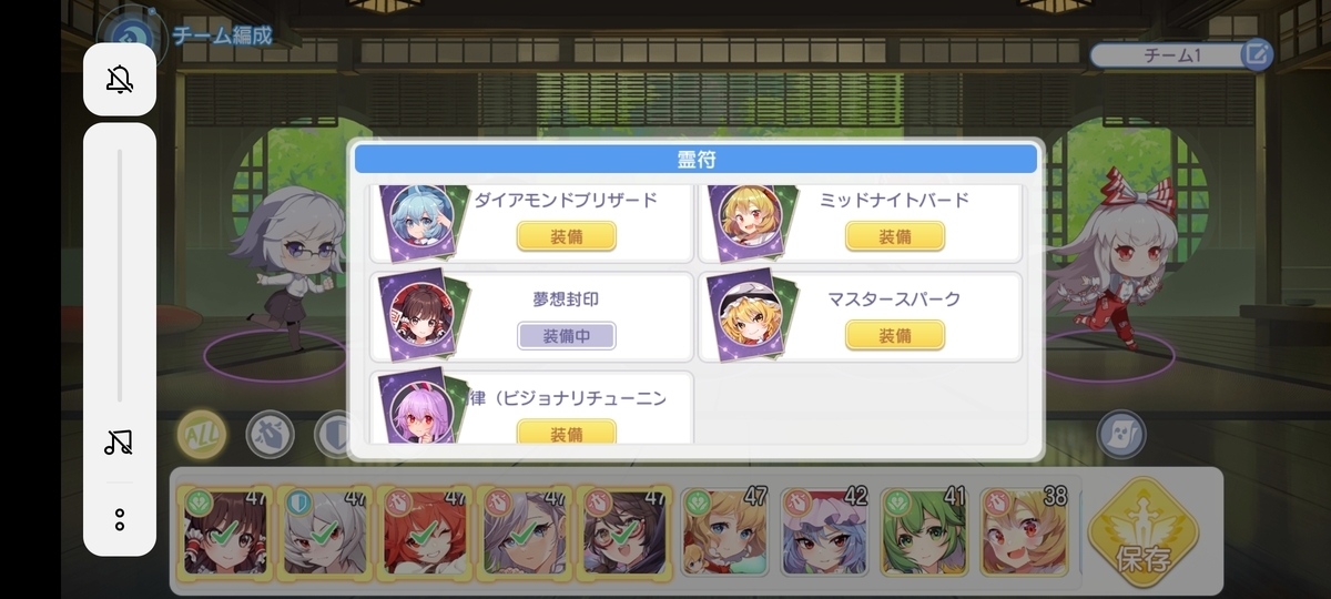 東方アルカ 何か適当に 東方ar 雑記なるもの