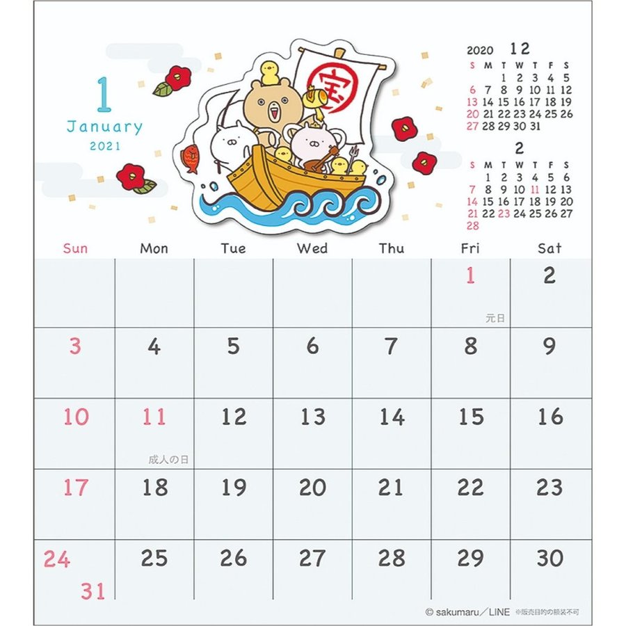 f:id:saka2020:20200714222745j:plain