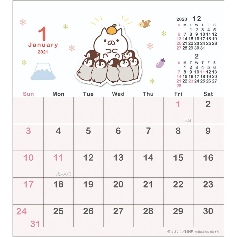 f:id:saka2020:20200714224532j:plain
