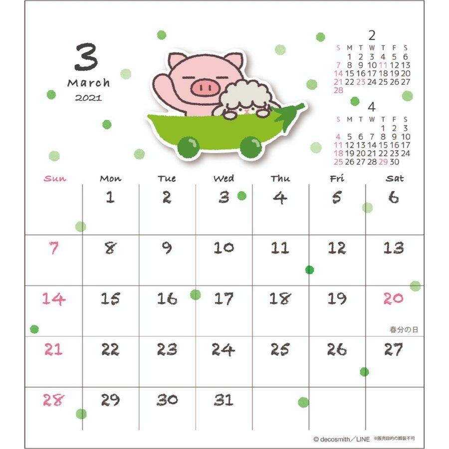 f:id:saka2020:20200715014801j:plain