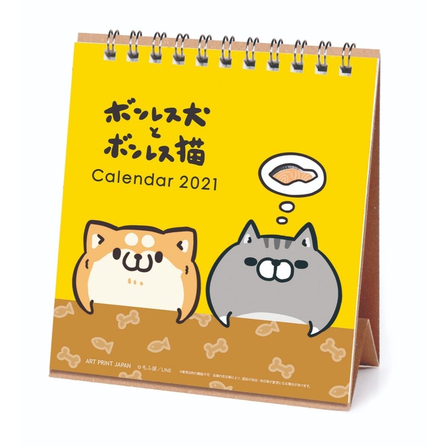 f:id:saka2020:20200715015114j:plain
