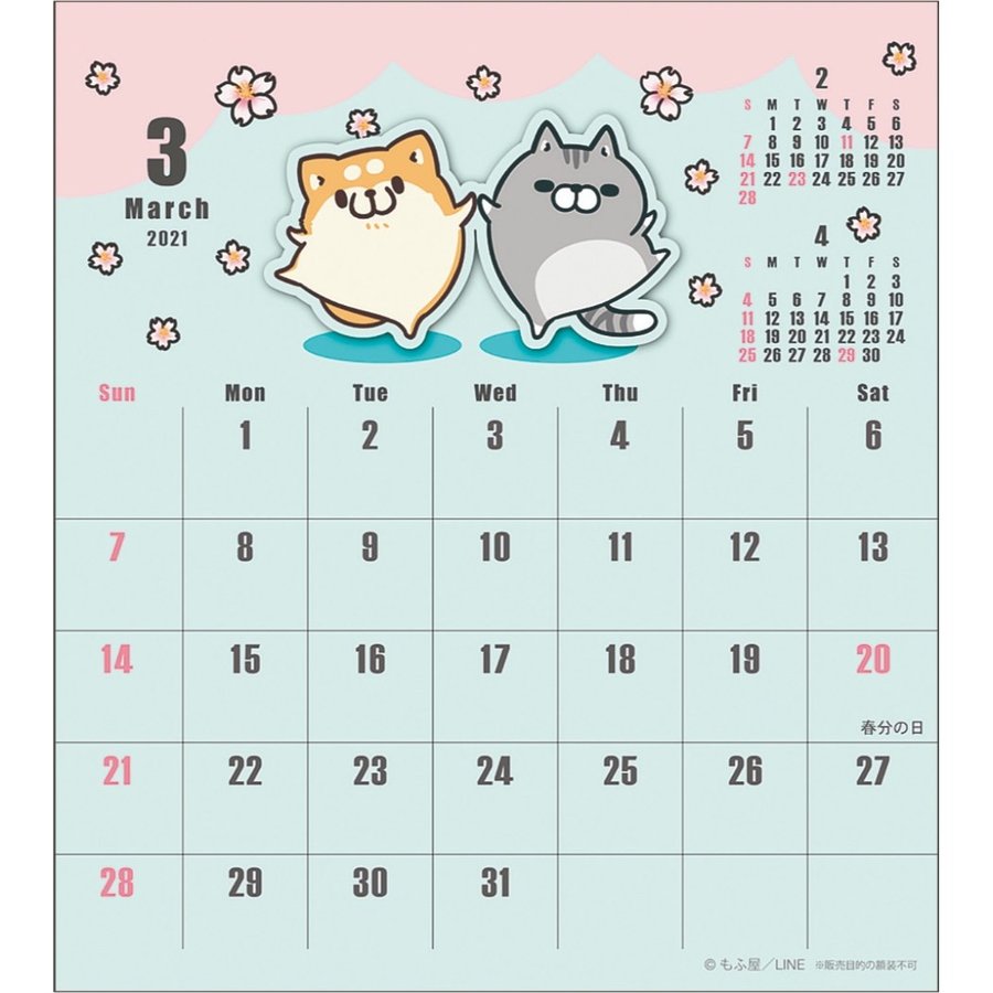 f:id:saka2020:20200715015200j:plain