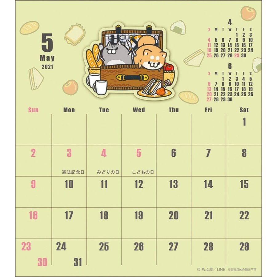 f:id:saka2020:20200715015214j:plain