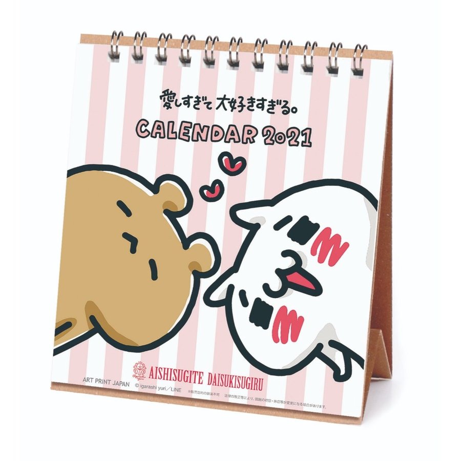 f:id:saka2020:20200715015441j:plain