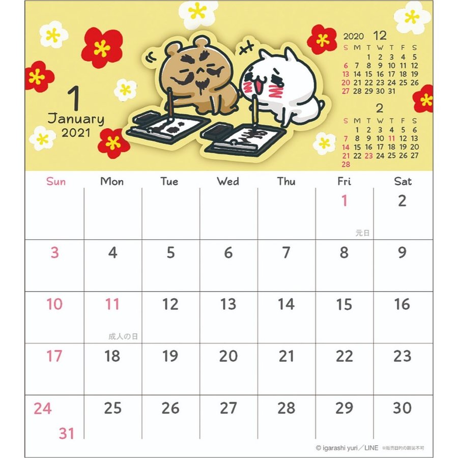 f:id:saka2020:20200715015502j:plain