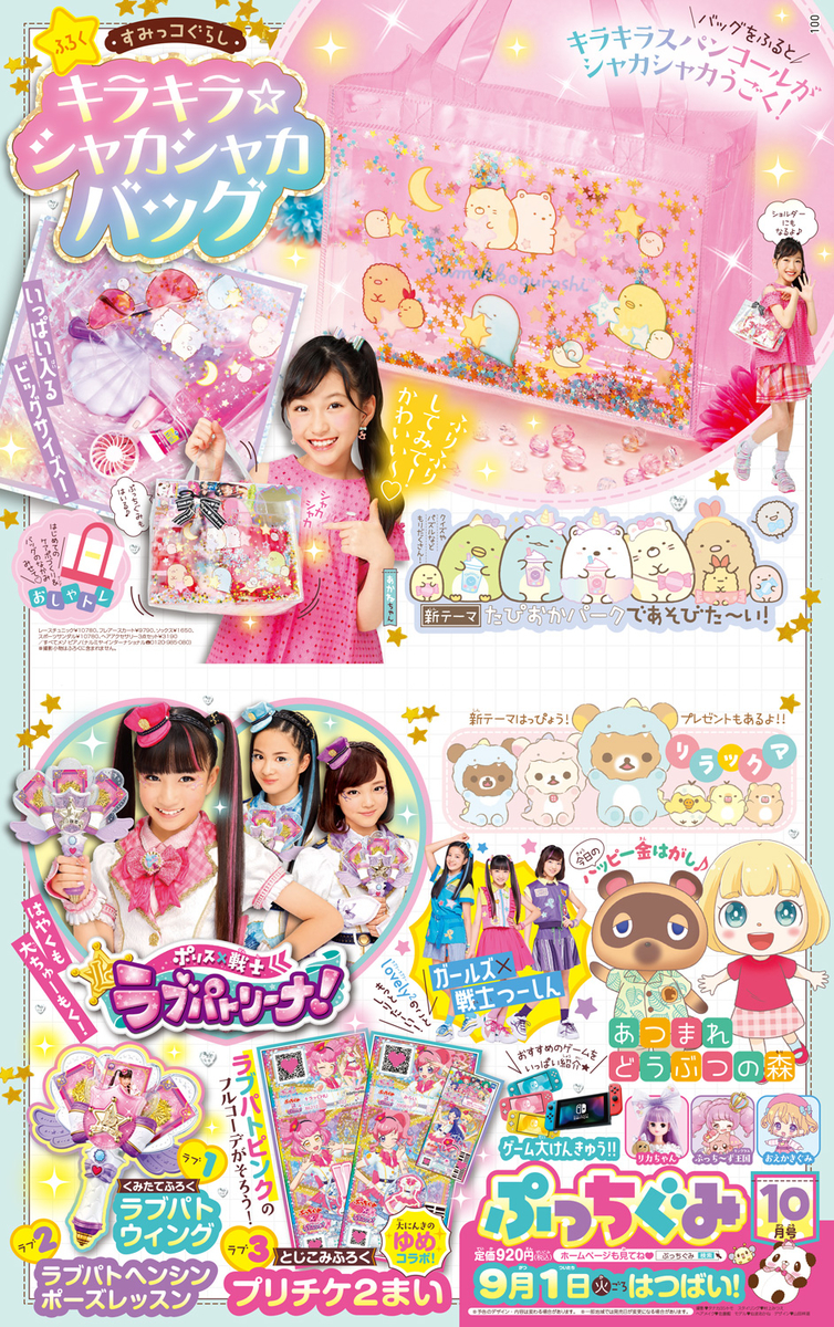 f:id:saka2020:20200801175949j:plain f:id:saka2020:20200801175949j:plain