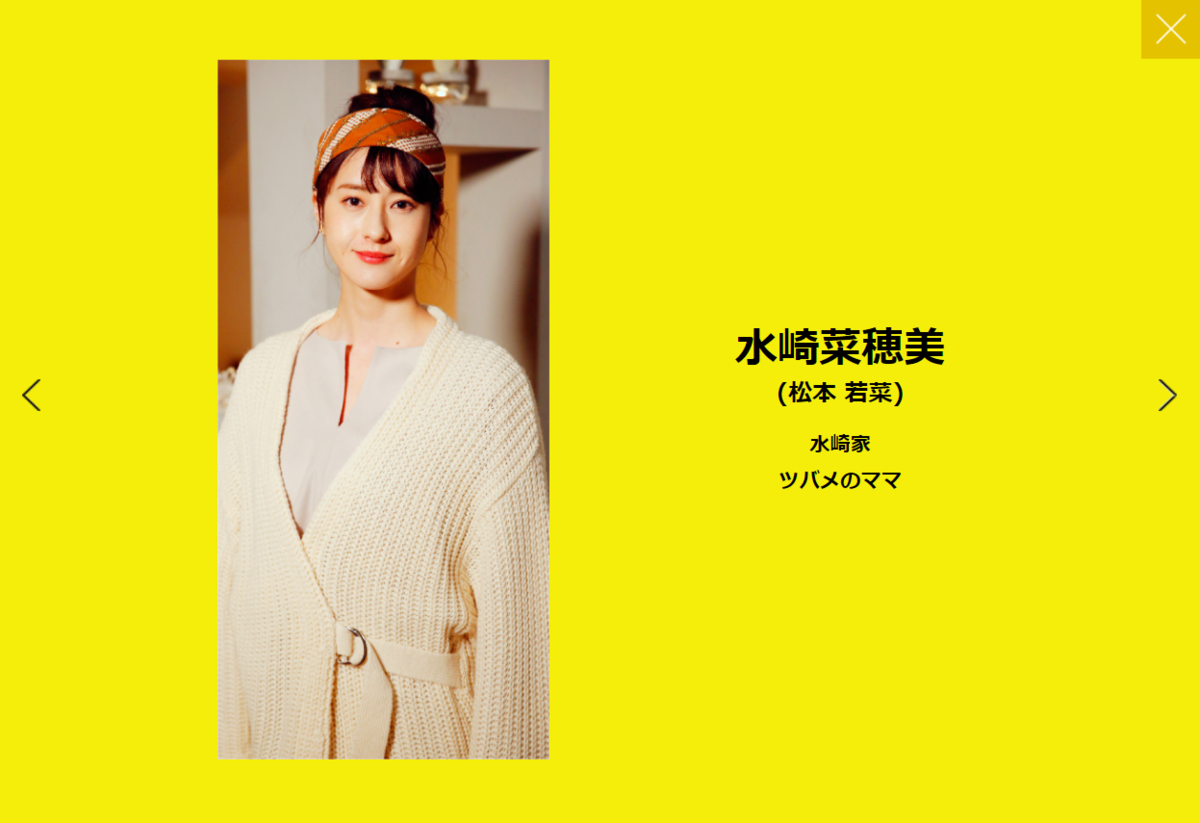 f:id:saka2020:20200819234126p:plain