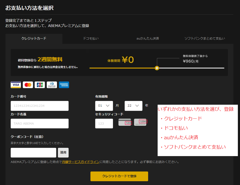 f:id:saka2020:20201022032802p:plain