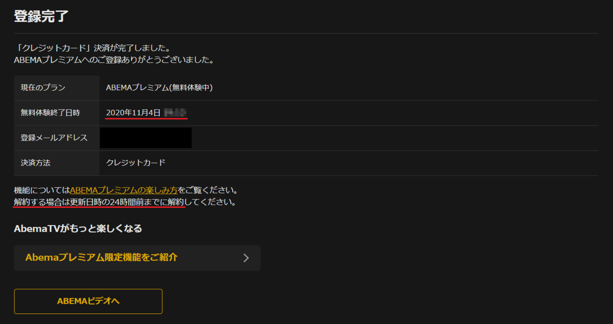 f:id:saka2020:20201022140339p:plain