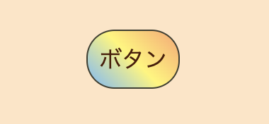 f:id:saka20taku43:20200526181012p:plain f:id:saka20taku43:20200526181012p:plain