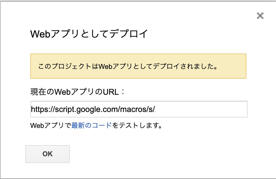 f:id:saka20taku43:20200616002648p:plain
