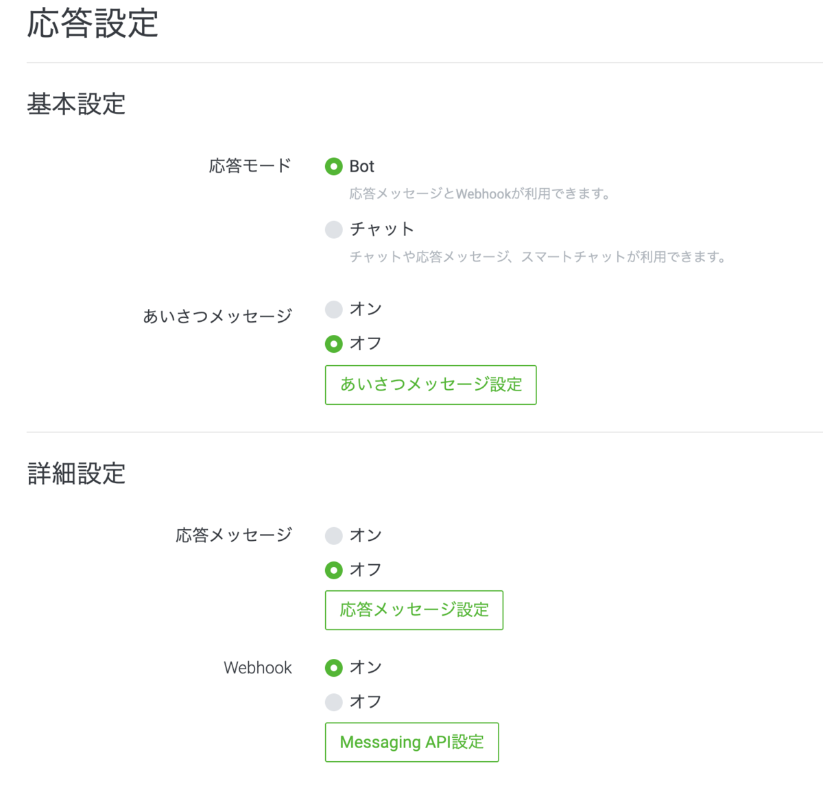 f:id:saka20taku43:20200616011407p:plain