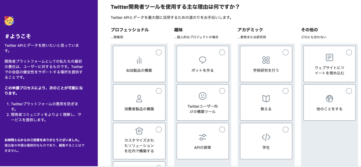 f:id:saka20taku43:20200624144651p:plain