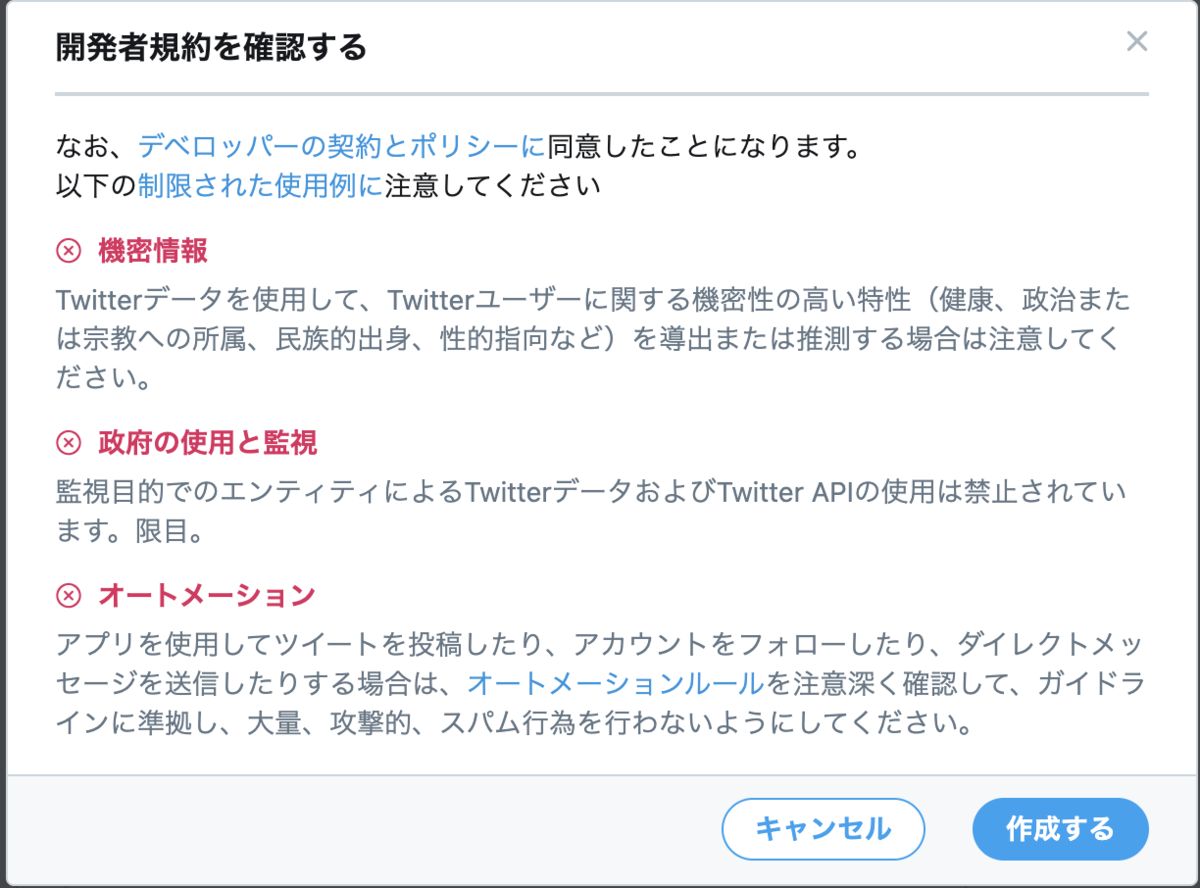 f:id:saka20taku43:20200626171739p:plain f:id:saka20taku43:20200626171739p:plain