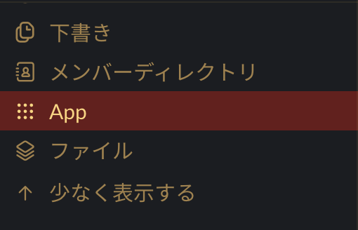 f:id:saka20taku43:20200627143537p:plain f:id:saka20taku43:20200627143537p:plain