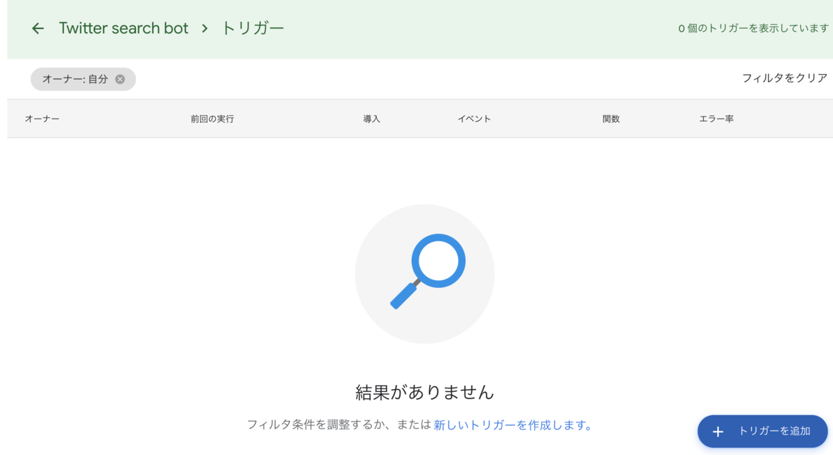 f:id:saka20taku43:20200627162118p:plain f:id:saka20taku43:20200627162118p:plain