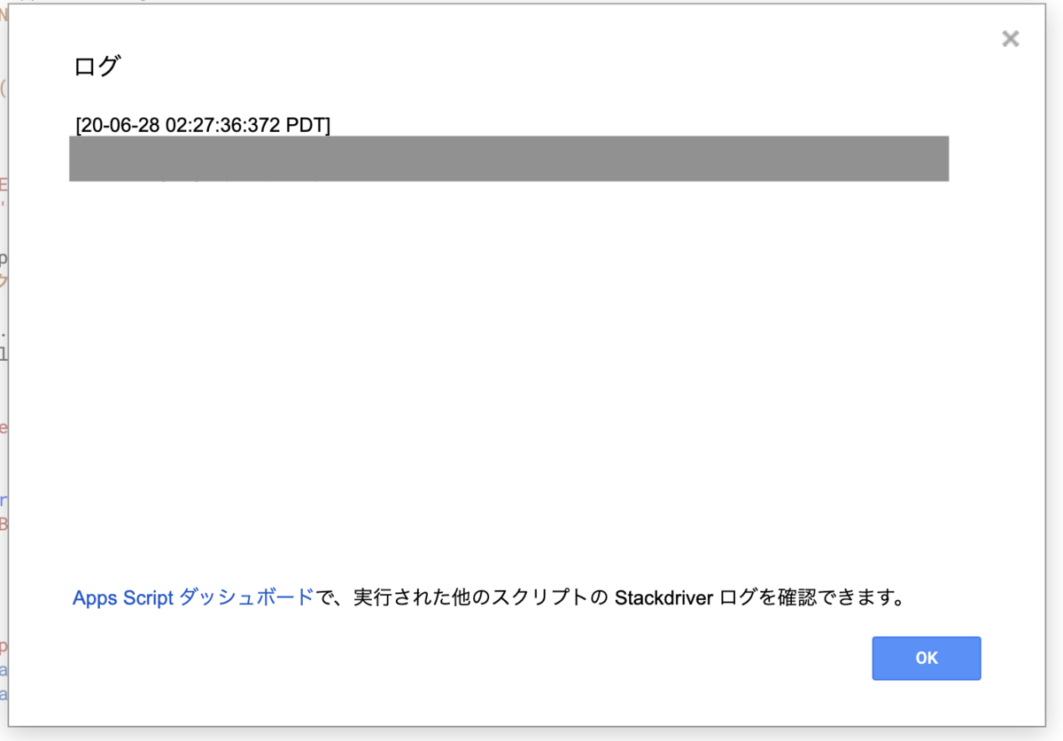 f:id:saka20taku43:20200628190102p:plain f:id:saka20taku43:20200628190102p:plain