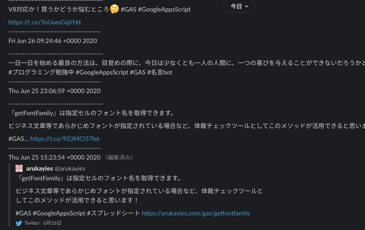 f:id:saka20taku43:20200629151330p:plain f:id:saka20taku43:20200629151330p:plain
