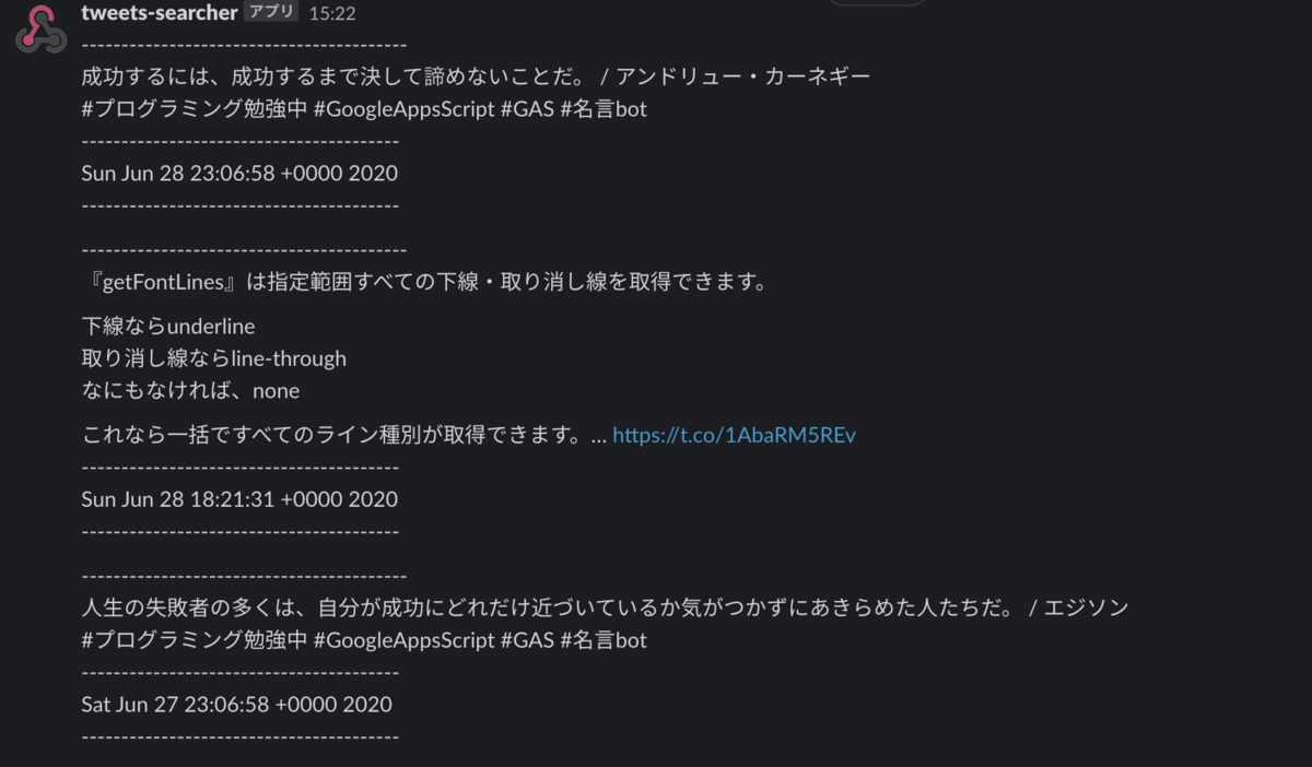 f:id:saka20taku43:20200629152658p:plain f:id:saka20taku43:20200629152658p:plain