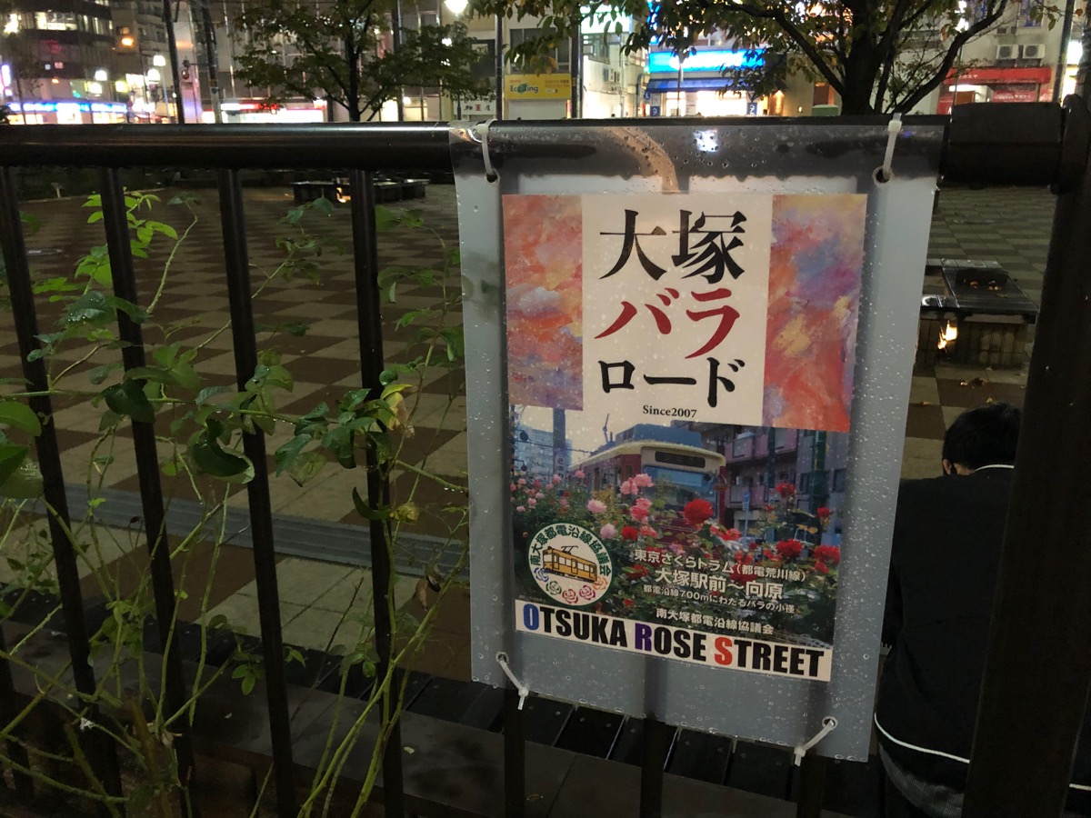 f:id:saka6060:20201025183249j:plain