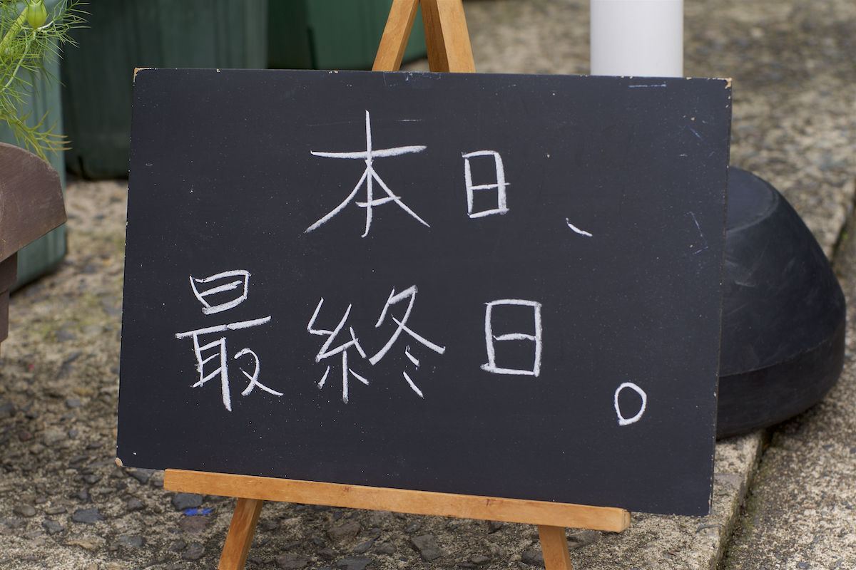 f:id:saka6060:20210606215824j:plain