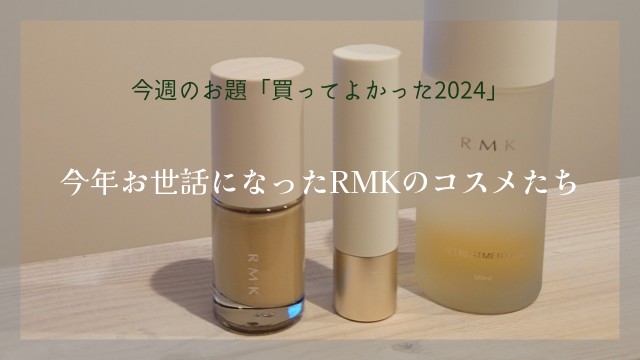 f:id:saka7k:20241227160400j:image