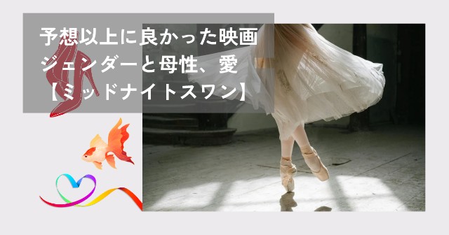 f:id:saka7k:20250927213559j:image