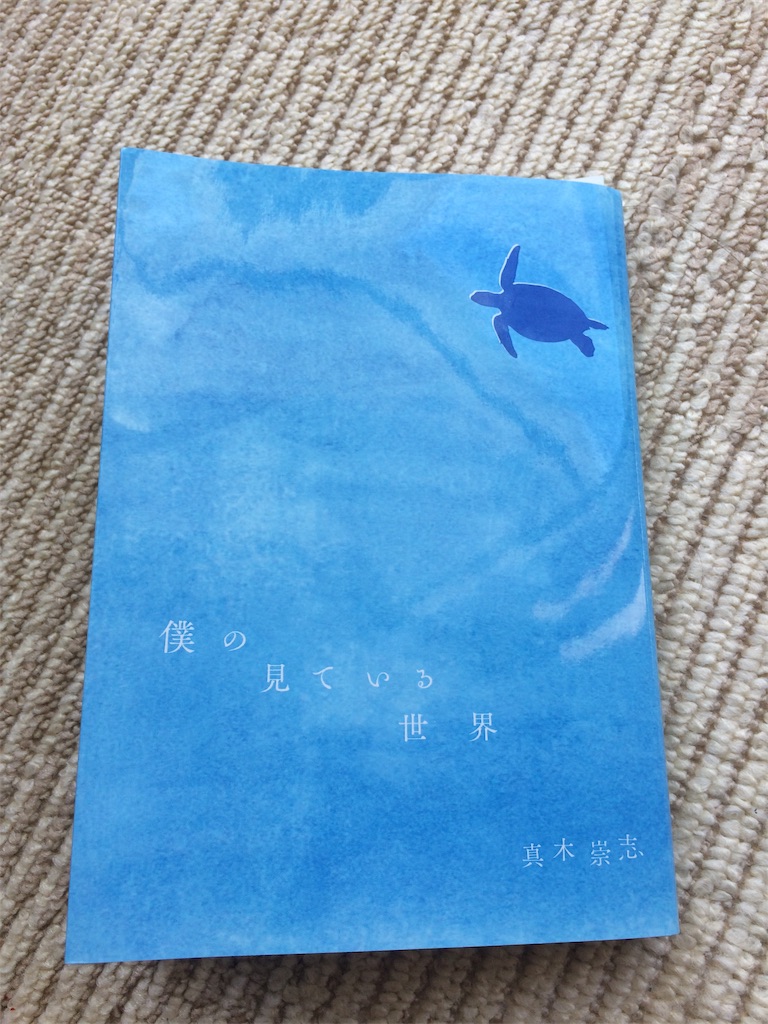 f:id:sakaba79555:20190212200918j:image