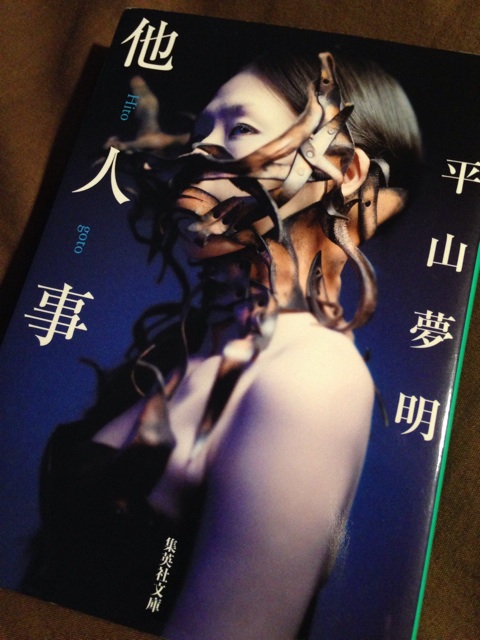 f:id:sakabar:20140904012036j:plain f:id:sakabar:20140904012036j:plain