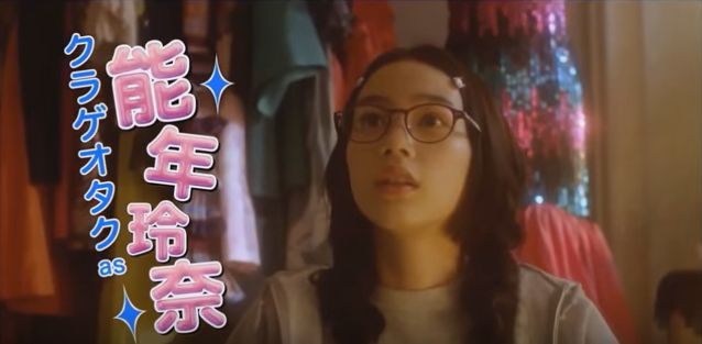 映画/海月『トレーナー』M/尼～ず/スウェット/姫能年玲奈(のん)菅田将暉/新品 127275.jpg?zoom=spacing
