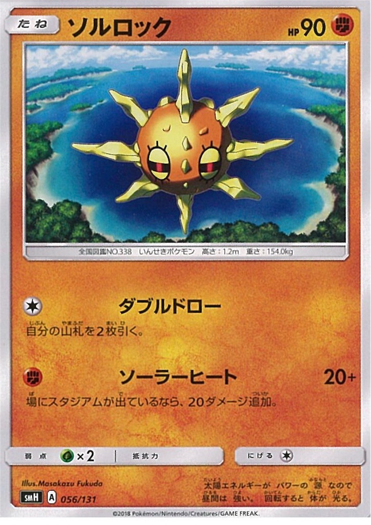 15年ぶりにポケモンカードにハマりました Midnight Invincible Children 15年ぶりにポケモンカードにハマりました Midnight Invincible Children