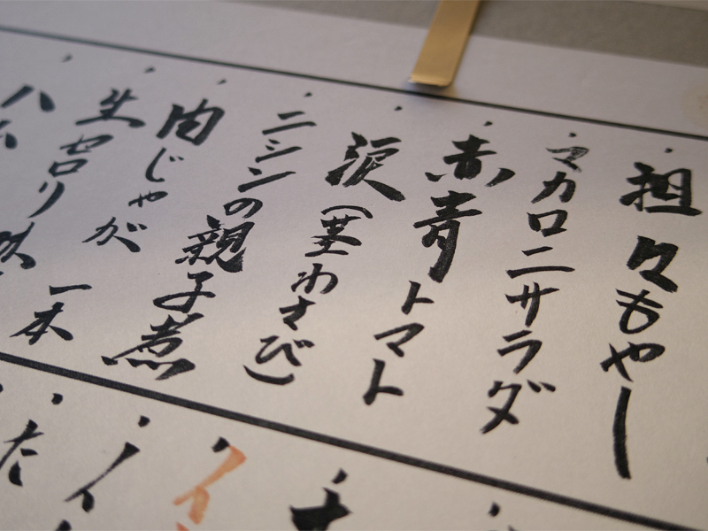 f:id:sakabaz:20190208120554j:plain f:id:sakabaz:20190208120554j:plain