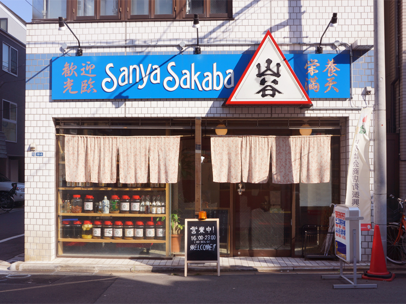 f:id:sakabaz:20190607054208j:plain