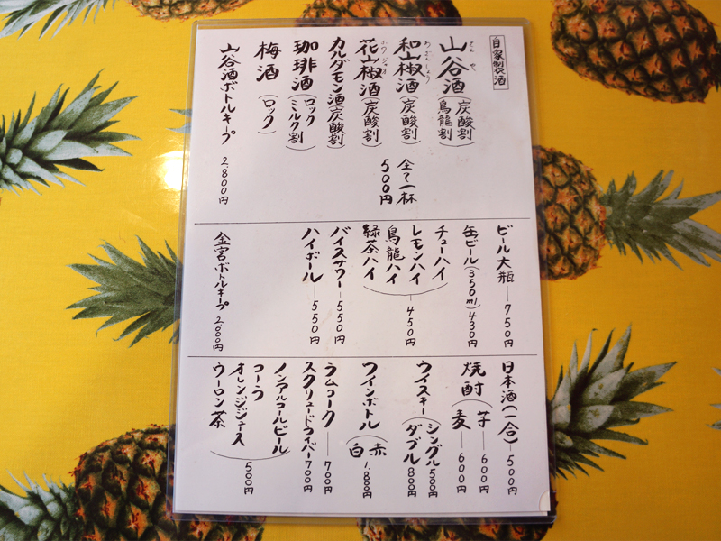 f:id:sakabaz:20190607054350j:plain