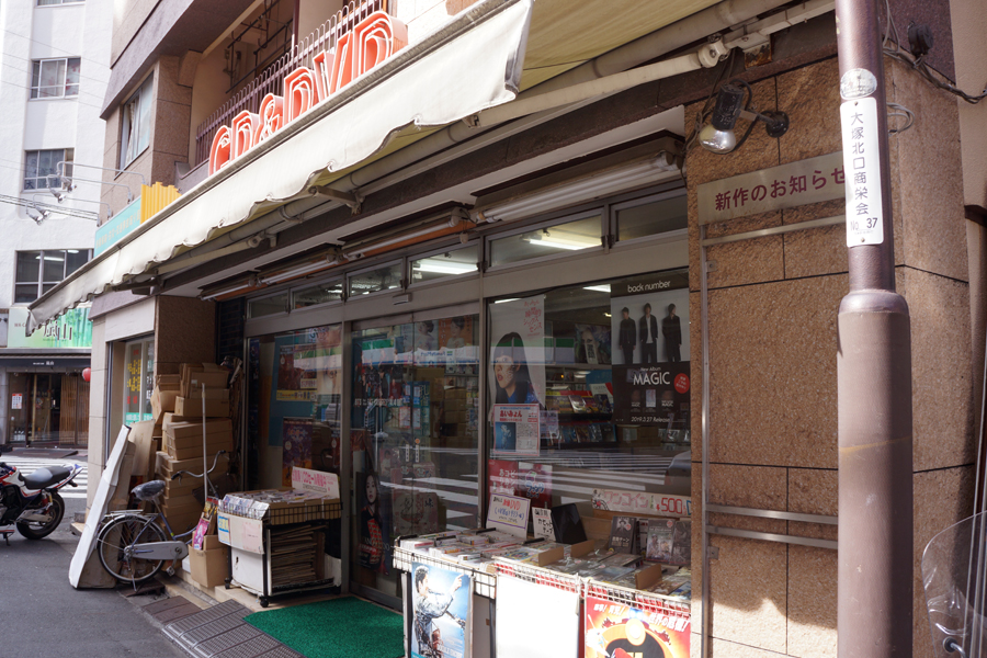 f:id:sakabaz:20190906105115j:plain