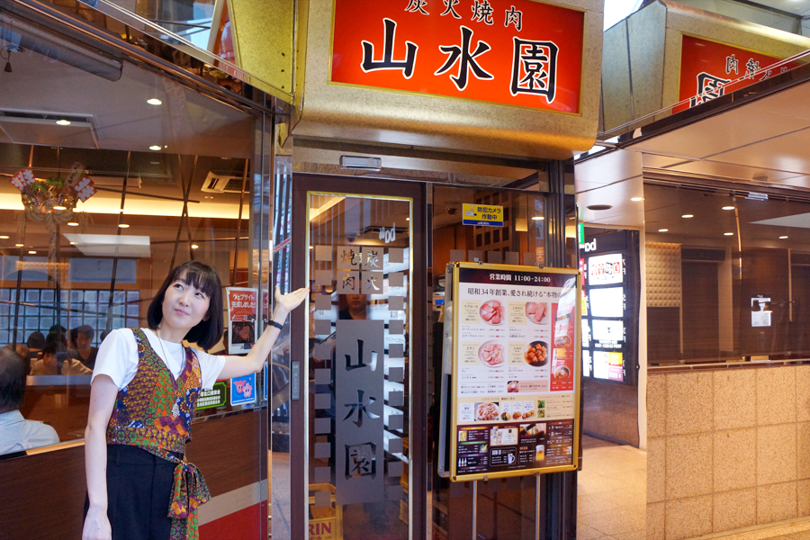 f:id:sakabaz:20190906105242j:plain