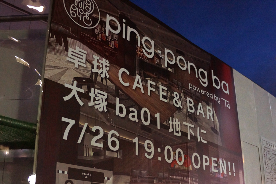 f:id:sakabaz:20190906105354j:plain