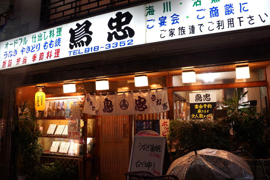 f:id:sakabaz:20190906105601j:plain
