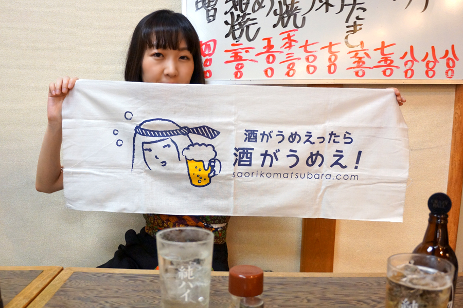 f:id:sakabaz:20190906105632j:plain