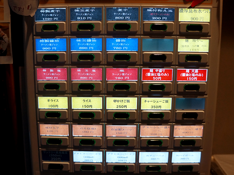 f:id:sakabaz:20191026073830j:plain f:id:sakabaz:20191026073830j:plain