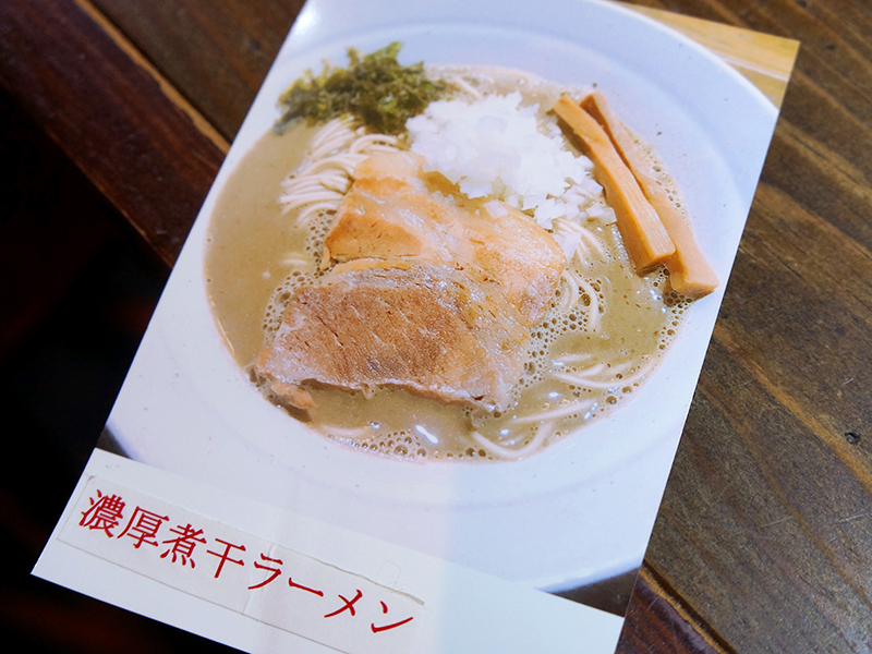 f:id:sakabaz:20191026074212j:plain f:id:sakabaz:20191026074212j:plain