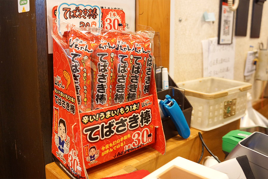 f:id:sakabaz:20200710154730j:plain f:id:sakabaz:20200710154730j:plain