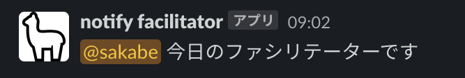 f:id:sakabehiroki:20220105124616p:plain