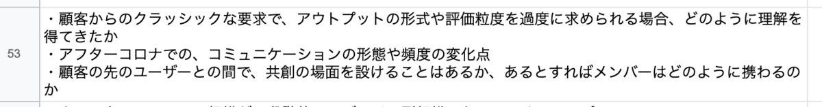 f:id:sakabehiroki:20220202182325p:plain