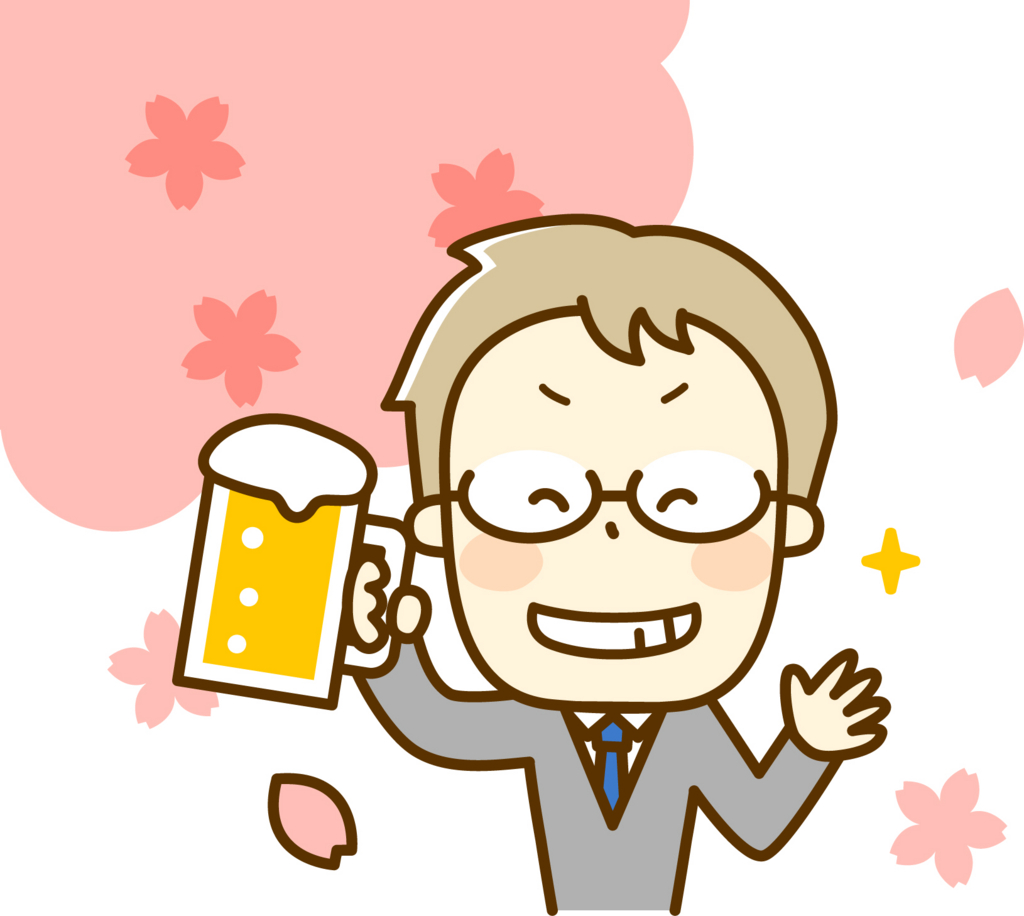 f:id:sakabesharoushi:20170228173837j:plain f:id:sakabesharoushi:20170228173837j:plain