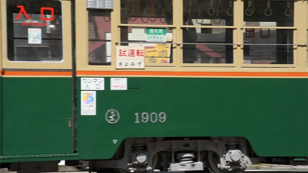 f:id:sakachanchi:20230728211247j:image