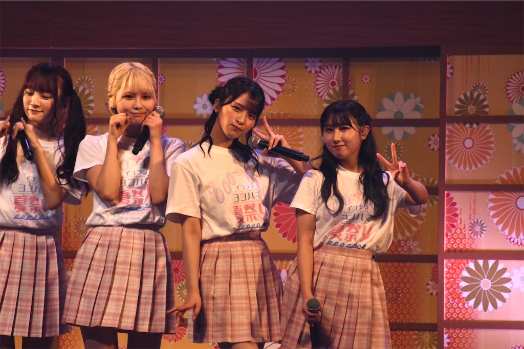 f:id:sakachanchi:20230828225140j:image