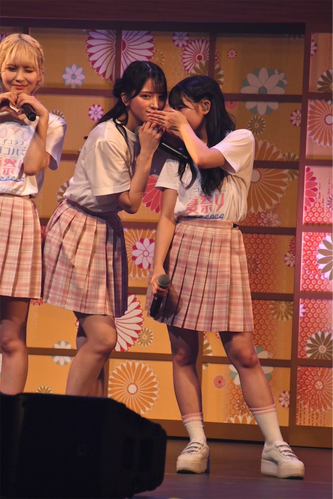 f:id:sakachanchi:20230828230010j:image