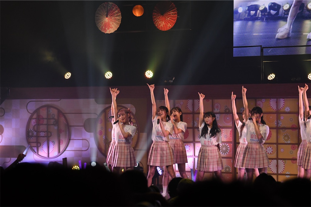 f:id:sakachanchi:20230828231526j:image