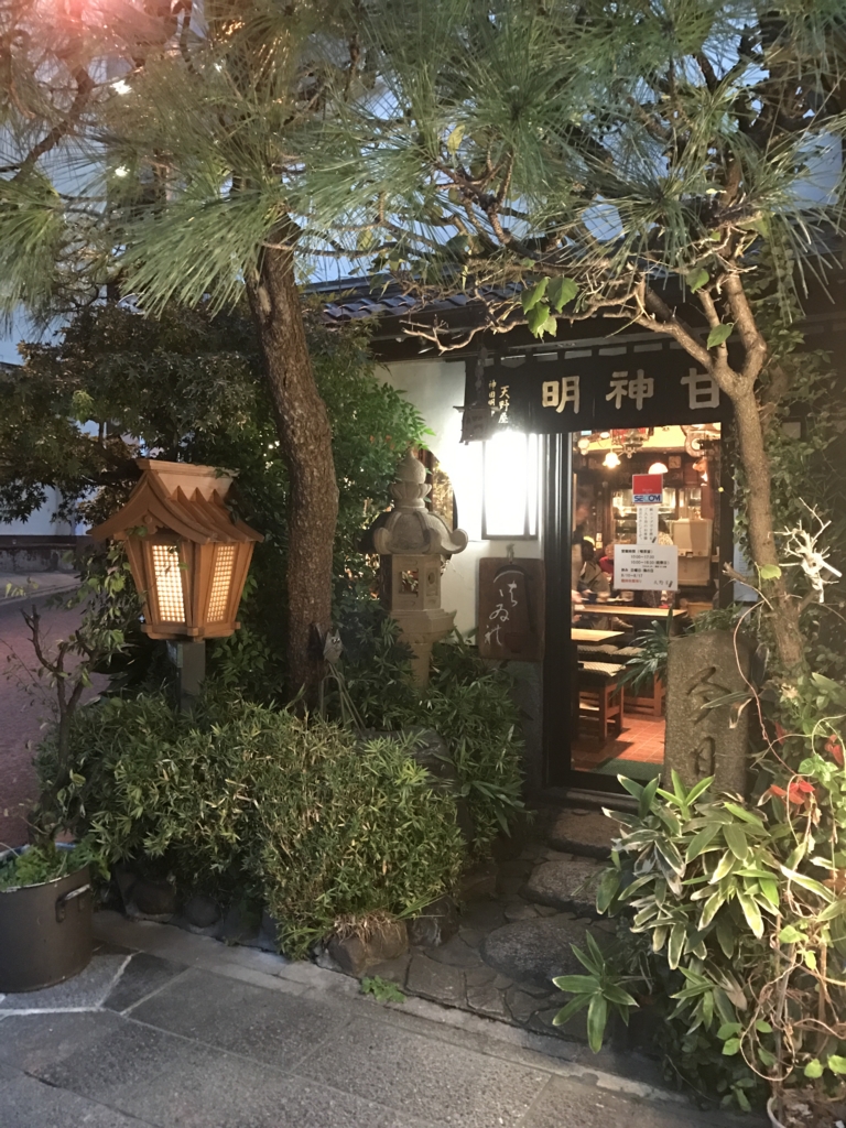 f:id:sakacho0913:20170103203448j:plain f:id:sakacho0913:20170103203448j:plain